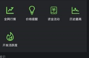 星球交易所平臺(tái)下載 星球交易所平臺(tái)安卓版下載v2.2.3