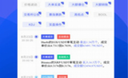 Ulink交易所下載 Ulink交易所安卓版下載v6.1.10