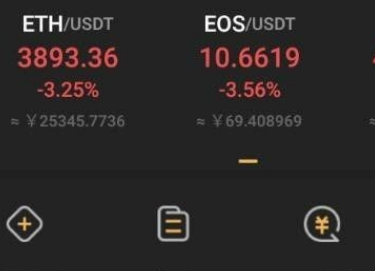wario幣app下載 wario幣app安卓版下載v1.1.0