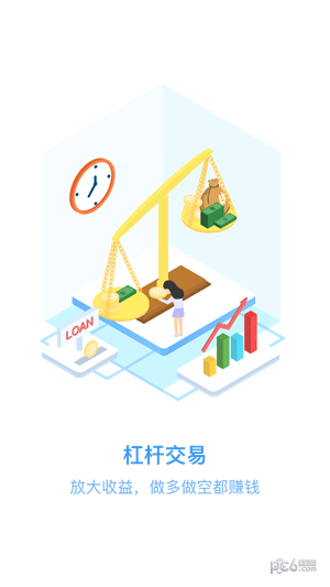 Gateio中文版app下載 Gateio中文版app安卓版下載v1.0.5