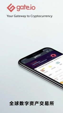 gate.io入口app下載 gate.io入口app安卓版下載v5.3.8