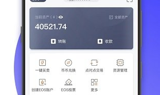bitpie錢包app下載 bitpie錢包app安卓版下載v1.21