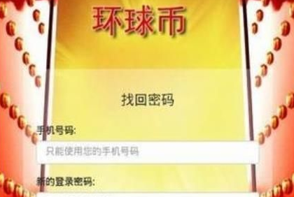 環球幣交易所2022版app下載 環球幣交易所2022版app安卓版下載v6.0.28