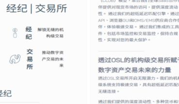 hashkey交易所2023app下載 hashkey交易所2023app安卓版下載v1.0.1