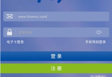 EBPay錢包app下載 EBPay錢包app安卓版下載v2.0.6