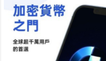 gateio交易所鏈接app下載 gateio交易所鏈接app安卓版下載v5.5.3