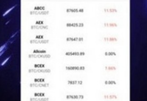 gyen幣app下載 gyen幣app安卓版下載v1.0.0