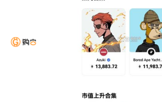 購寶錢包下載安裝 購寶錢包app安卓版下載v2.57.0