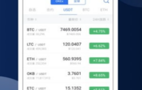 歐交易所下載 歐交易所安卓版下載