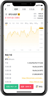 BZZ幣app下載 BZZ幣app安卓版下載v1.0.13