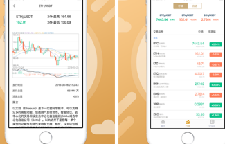幣久專區app下載 幣久專區app安卓版下載v3.31.1