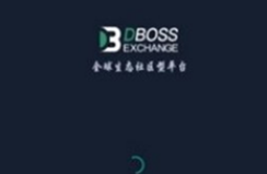 得寶交易所最新版app下載 得寶交易所最新版app安卓版下載v5.0.3