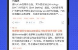 Uniswap V2app下載 Uniswap V2app安卓版下載v7.6.2