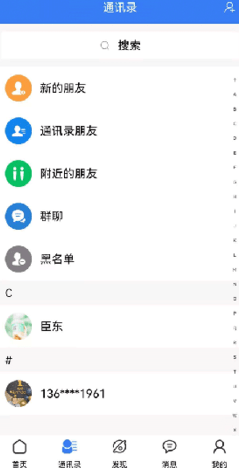 ADR數權云app下載 ADR數權云app安卓版下載v1.5.1