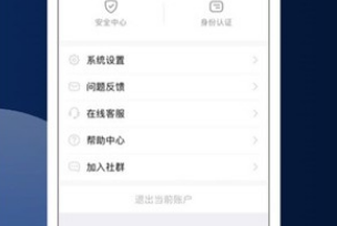 歐易數字資產交易所最新版app下載 歐易數字資產交易所最新版app安卓版下載v6.1.8