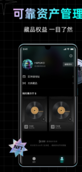 幻核app下載 幻核app安卓版下載v1.7.2