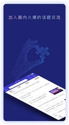 paxg幣app下載 paxg幣app安卓版下載v1.0