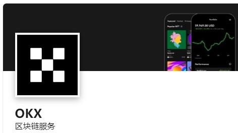 國內歐易下載-投資交易智能化(V6.1.73)