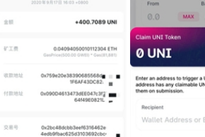 uniswap交易所免費版app下載 uniswap交易所免費版app安卓版下載v6.1.1