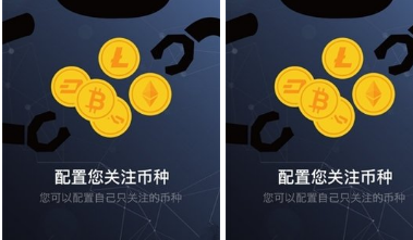 gateio比特兒交易所app下載 gateio比特兒交易所app安卓版下載vv6.0.25