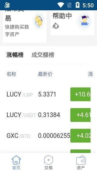 虎符交易所最新版本app下載 虎符交易所最新版本app安卓版下載vv1.0