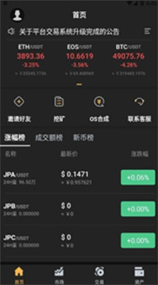 Deepcoinapp下載 Deepcoinapp安卓版下載v1.3.2