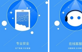 q網(wǎng)交易所下載 q網(wǎng)交易所安卓版下載v5.5.3下載