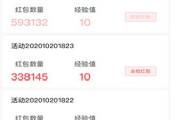 SAND幣app下載 SAND幣app安卓版下載v1.1.0