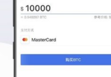 web3.0錢包客戶端app下載 web3.0錢包客戶端app安卓版下載v6.2.0