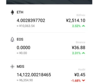 麥子錢包云端錢包最新版app下載 麥子錢包云端錢包最新版app安卓版下載v4.16