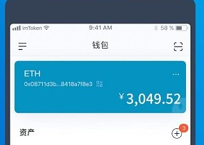 以太坊錢包imtokenapp下載 以太坊錢包imtokenapp安卓版下載vv2.0