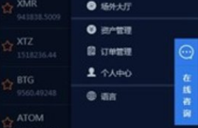 MOMO2023app下載 MOMO2023app安卓版下載v4.6