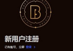 易幣付錢包2023app下載 易幣付錢包2023app安卓版下載v6.2.5