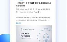 Novaexchangeapp下載 Novaexchangeapp下載v0.5.8