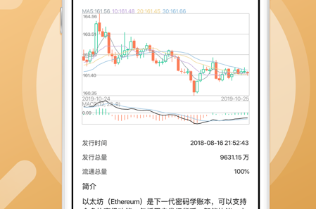幣信onekey錢包app下載 幣信onekey錢包app安卓版下載vv1.0
