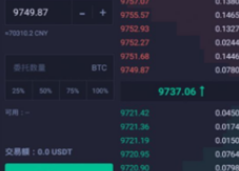 Hotcoin global2023app下載 Hotcoin global2023app安卓版下載v3.1.1.6