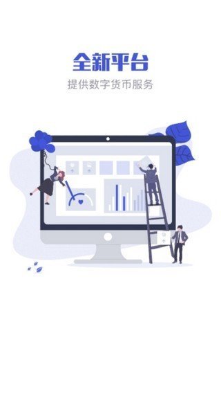 oxbtc小礦工app下載 oxbtc小礦工app安卓版下載v5.4