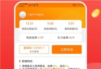 not區塊鏈app下載 not區塊鏈安卓版下載v1.0