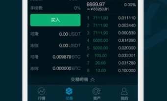coinyee全球站app下載 coinyee全球站app安卓版下載v4.0.1
