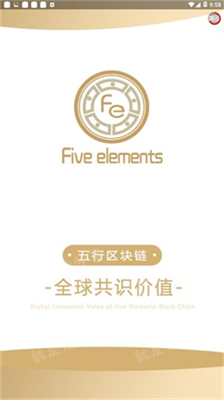 五行錢包免費版app下載 五行錢包免費版app安卓版下載v2.1.7