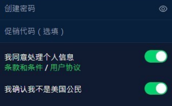 stormgain交易所下載 stormgain交易所安卓版下載v1.33.2