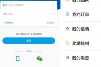 原子鏈錢包平臺下載 原子鏈錢包平臺安卓版下載v2.0.9