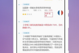 GOWapp下載 GOWapp安卓版下載v1.6.1