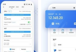 酷幣交易所下載 酷幣交易所安卓版下載v1.0