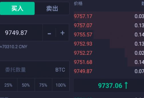 熱幣交易所app下載 熱幣交易所app安卓版下載v6.0.8