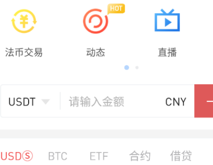 芝麻Gateapp下載 芝麻Gateapp安卓版下載v2.2.8