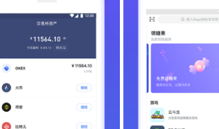 upay國際支付錢包最新下載 upay國際支付錢包最新安卓版下載