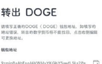 狗狗大亨交易所下載 狗狗大亨交易所安卓版下載v1.4