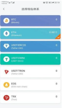 Tether支付平臺(tái)下載 Tether支付平臺(tái)安卓版下載v7.7.5