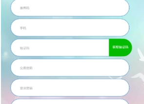 JMC挖礦交易所app下載 JMC挖礦交易所app安卓版下載